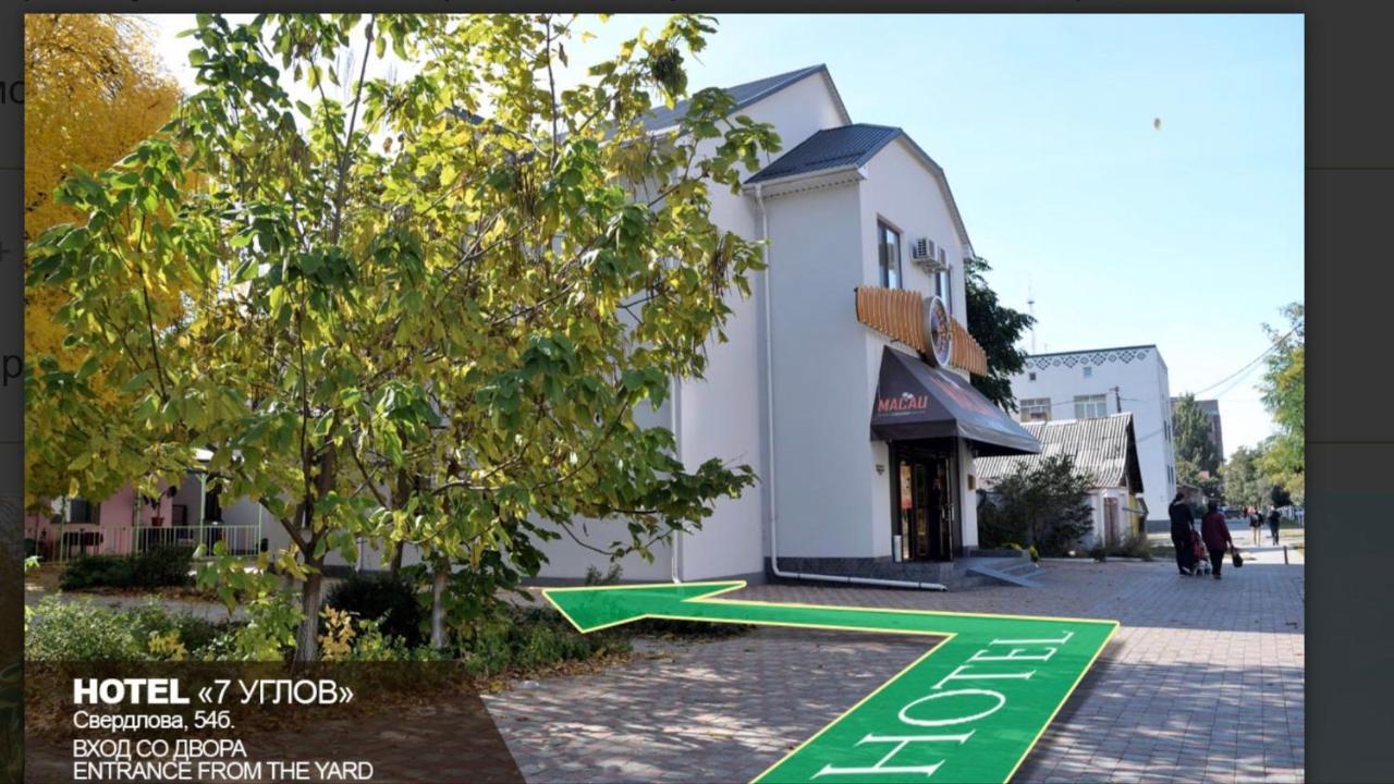 Hotel Sem Uglov Tyraspol Zewnętrze zdjęcie